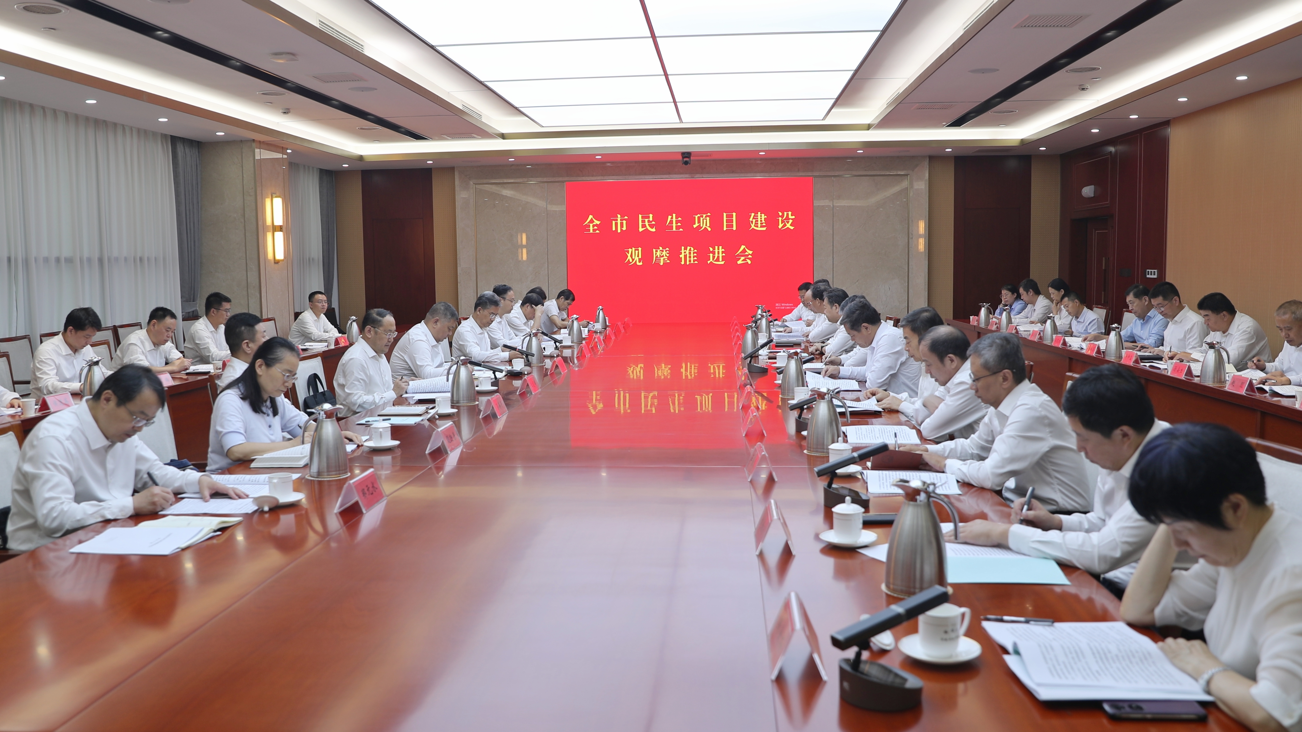 全市民生项目建设观摩推进会召开